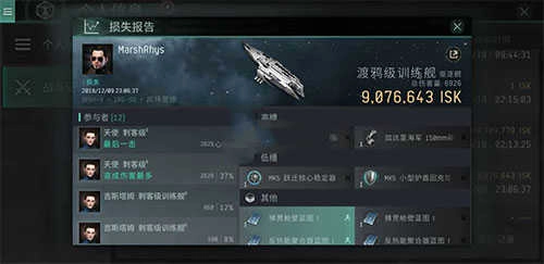 星战前夜无烬星河2026最新版