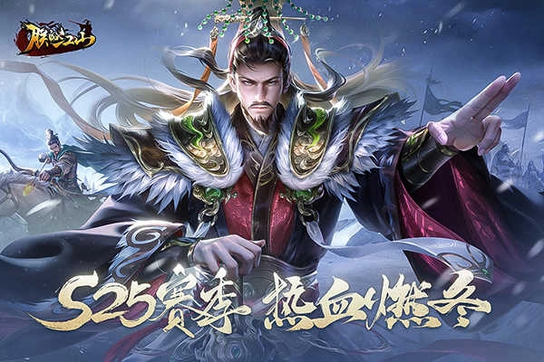 朕的江山老版图3