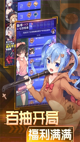 魂器学院最新版图1