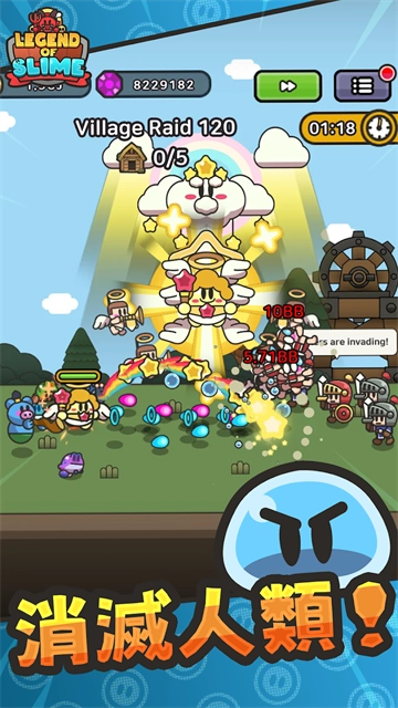 史萊姆大冒險中文版-截圖2