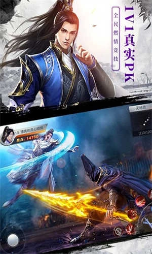 龙武最新版图2