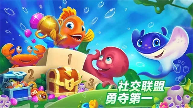 梦幻水族箱中文版