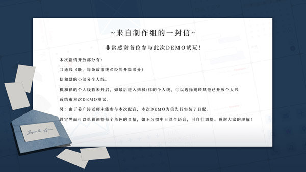 游戏demo测试主界面展示