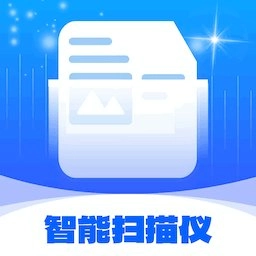 灵动智能扫描仪软件