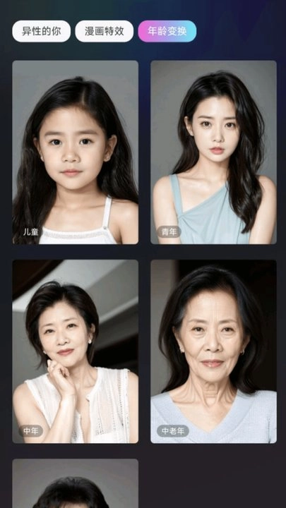 抖抖特效软件图1