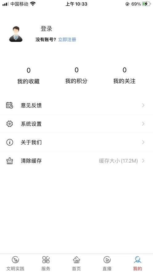 康养岳西手机版图1