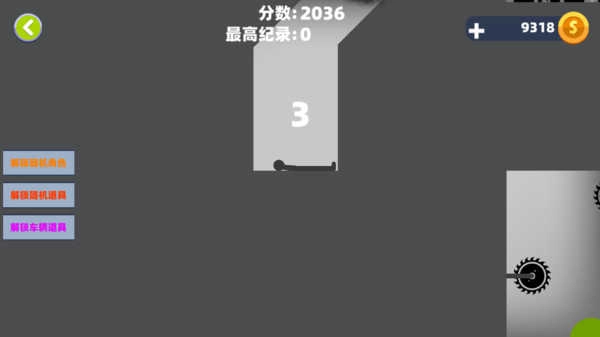 最强火柴人粉碎(1)