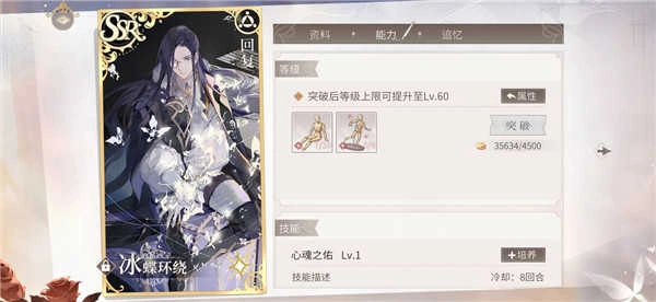 时空中的绘旅人国际服正版