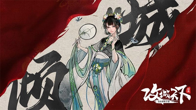 三国战争最新版图3