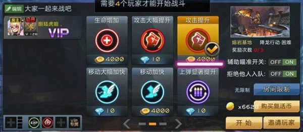 全民枪战2手机版图1