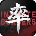 率土之滨手机版