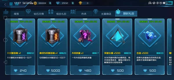 女神星球2026手机版图3