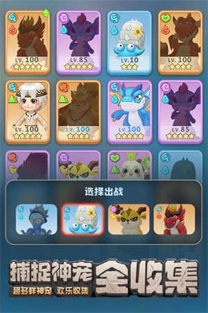 最后的原始人游戏图3