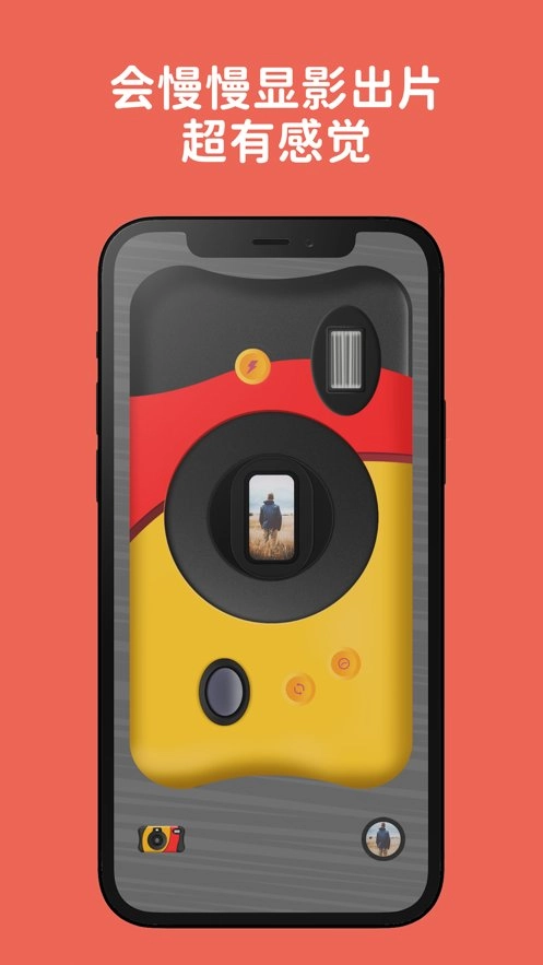 迷你相机软件图3