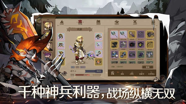 时间之钥安卓版图1