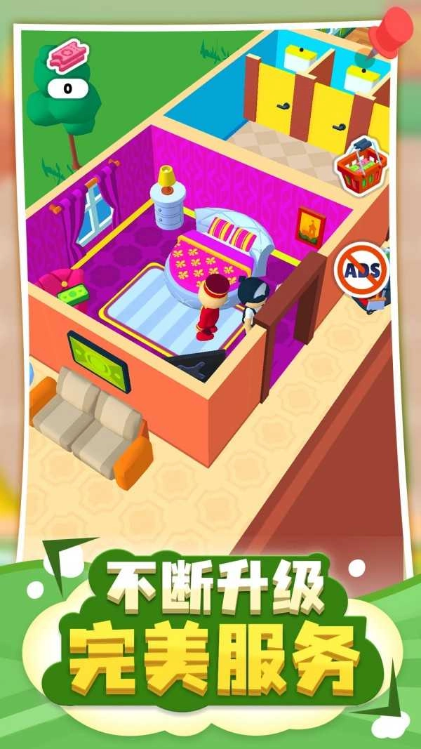 酒店大亨中文版图3