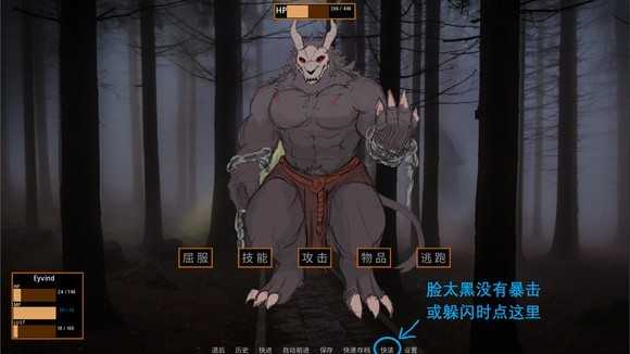 矛之酒馆血量不足时快读操作界面