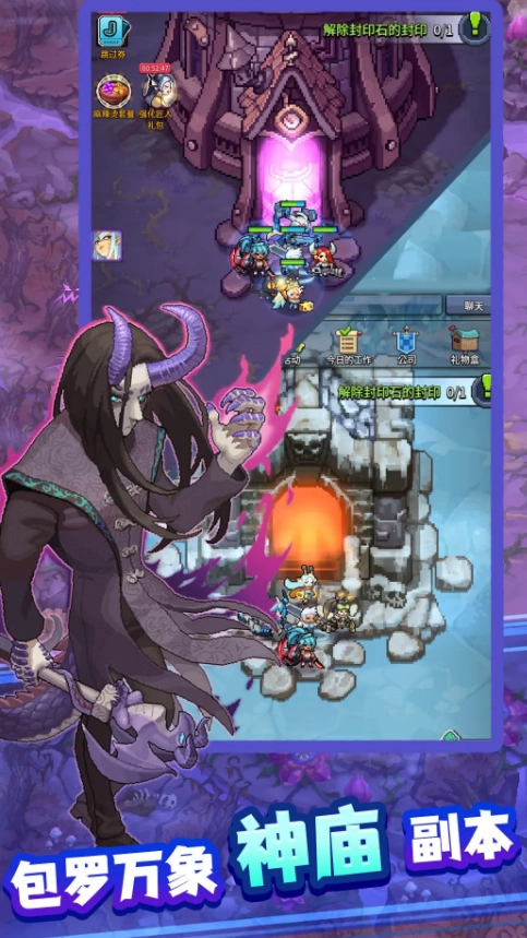 飛碟快閃手機版-截圖1