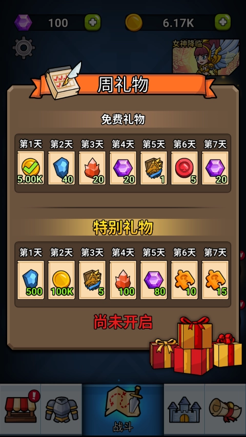 英雄城堡中文版(2)