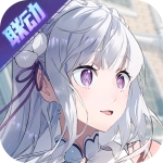 非人学园手机版