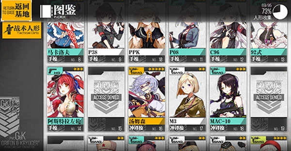 少女前线云图计划最新版(2)