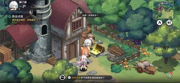 光隙解语国际服最新版(3)