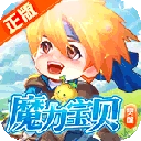 魔力宝贝觉醒安卓版
