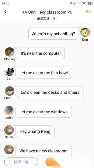 树鱼英语智师课堂截图1
