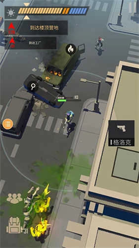 死亡黎明2中文版图5