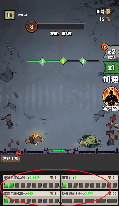 孤島求生僵尸潮圖3