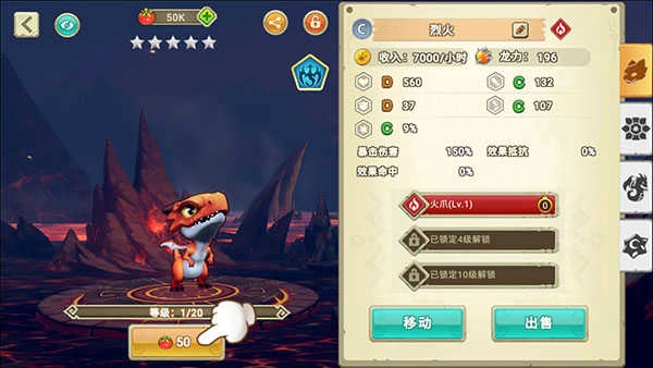 我有一座育龙岛2026最新版