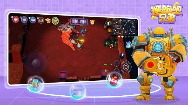 逃跑吧兄弟正版图1