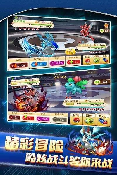 战斗吧精灵-图1