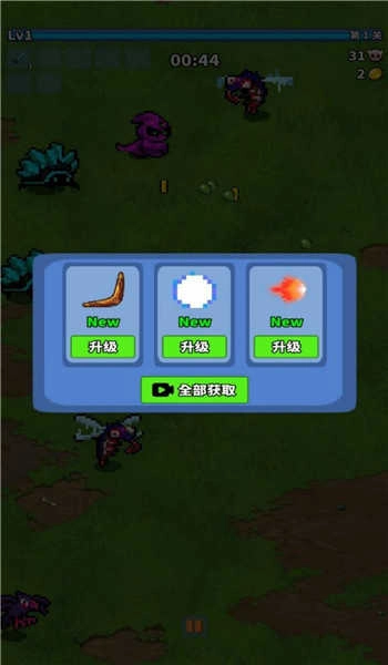 无界像素生存战役