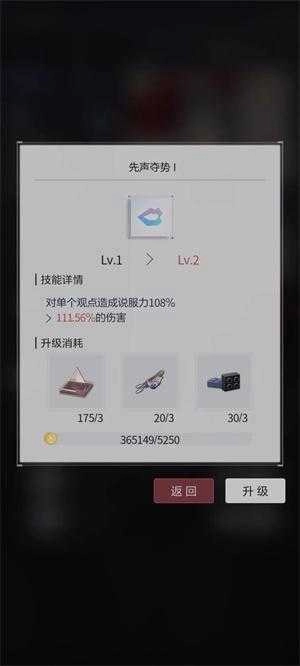 未定事件簿手机版