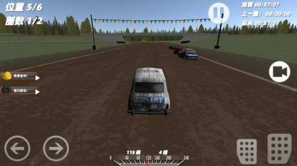 狂飙赛车漂移(3)