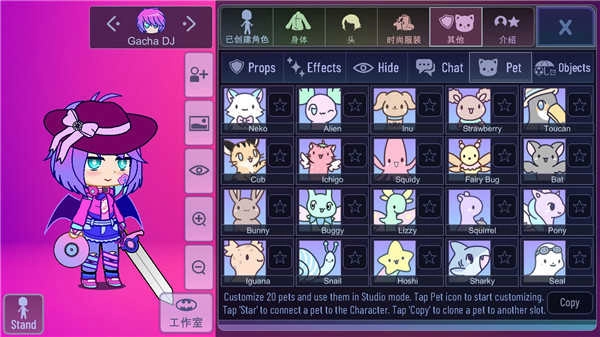 扭蛋俱乐部中文版(3)