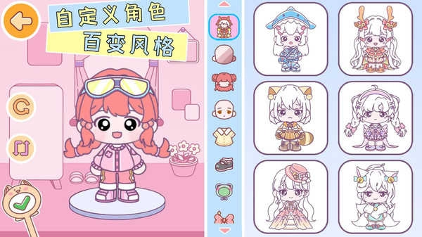 尤雅童話世界手游免費版圖2