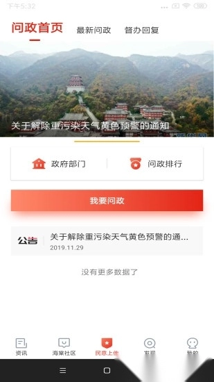 乐山发布最新版图2