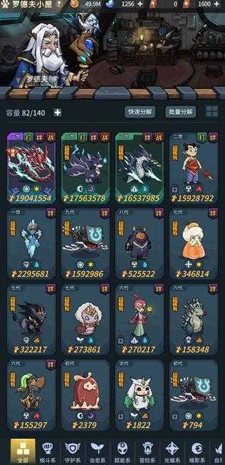 提灯与地下城正版(1)