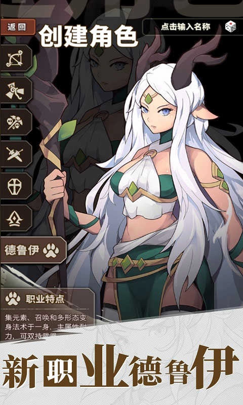 无尽大冒险最新版图1