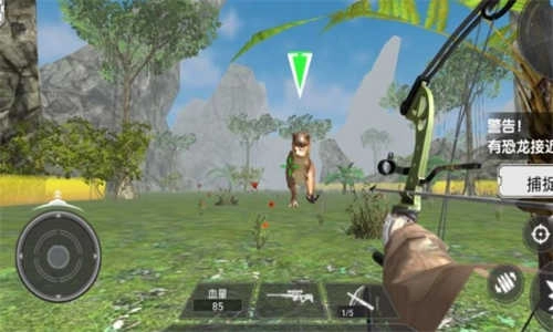 恐龙生存真实模拟