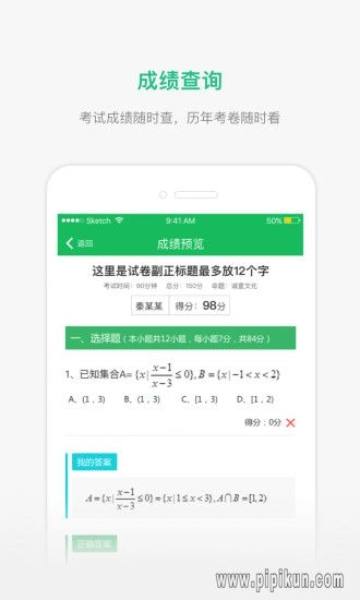 懂了么智能云教育平台