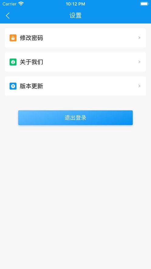 憬悦管家
