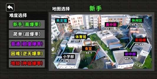 哈基米世界手机版图2