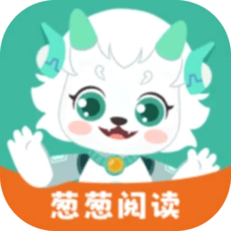 葱葱阅读手机版