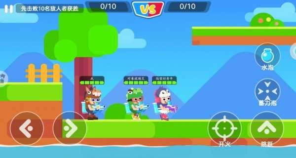 小姐姐玩水枪图3