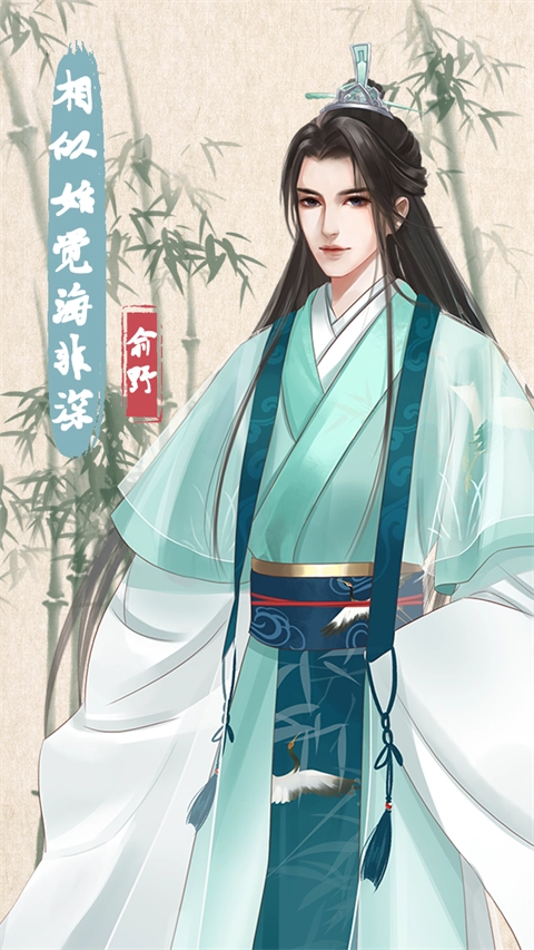 另一个人生最新版图1