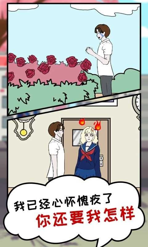 我的女朋友被抢走了(1)