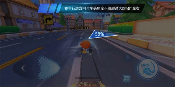 跑跑卡丁车安卓版